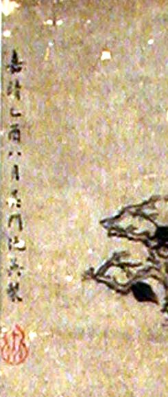 Lohans, attributed to Qiu Ying,